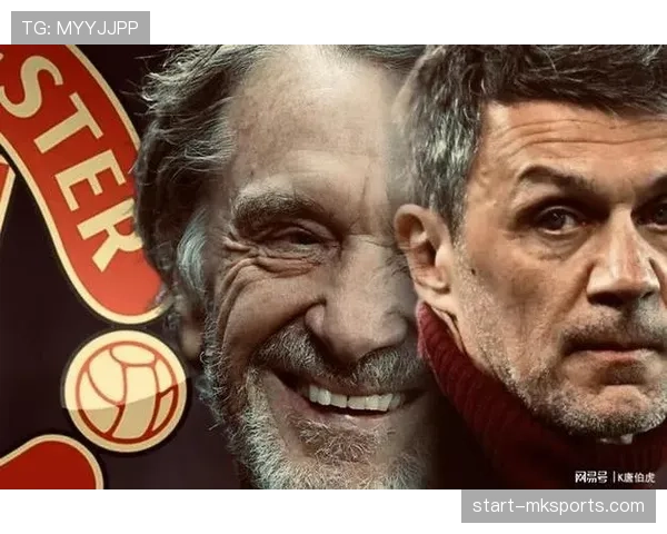 马尔蒂尼职业生涯影响力解析